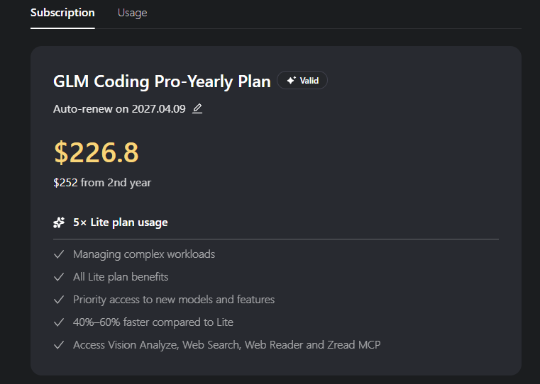 2026年4月9日時点の料金